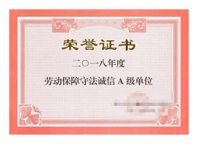 Certificate of Honor VII Certificate of Honor VII